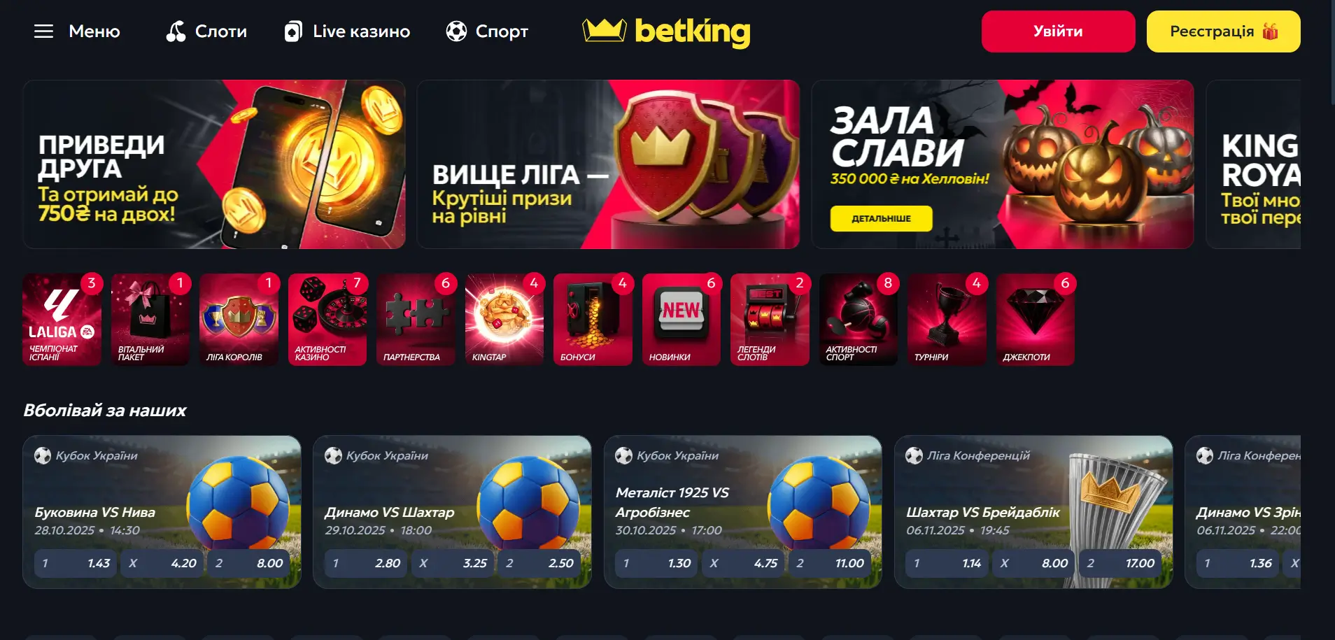 Онлайн казино Betking (Slotoking)
