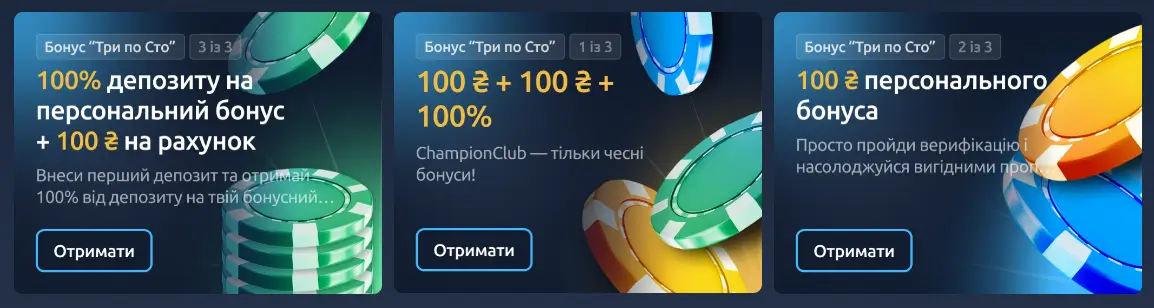 Онлайн казино Champion Casino