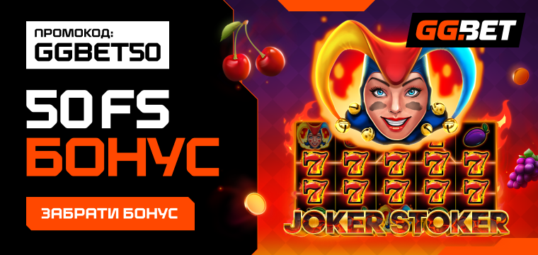 free spins code