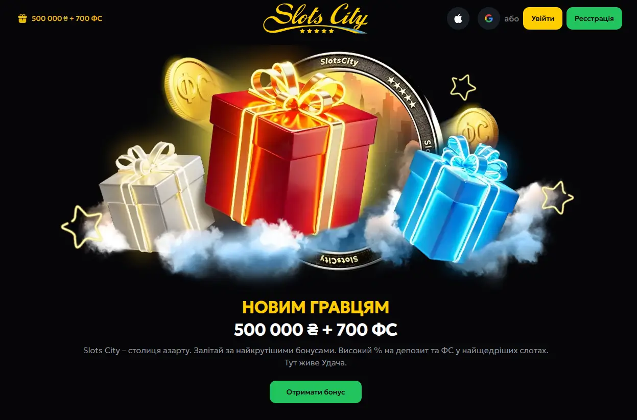Онлайн казино Slots City