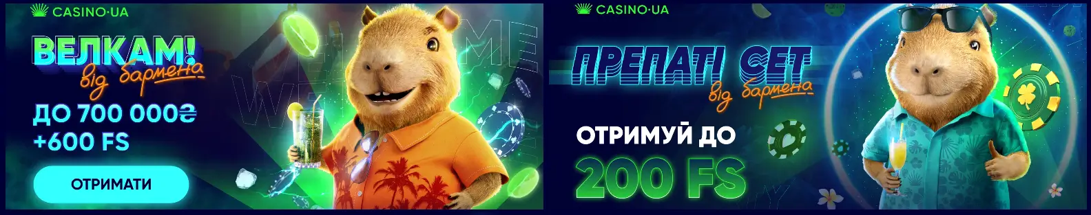 casino-ua