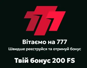 777 200fs