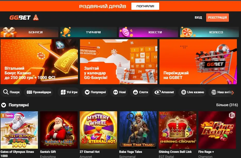ggbet casino
